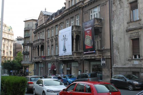 Museum of Applied Art, Belgrade, © private